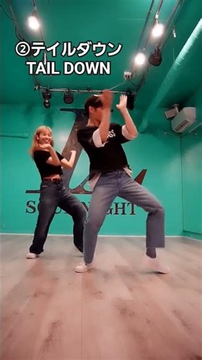 【レベルアップ】オシャレなステップ詰め合わせ