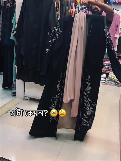 Stylish New Two-Part Design for Modest Fashion