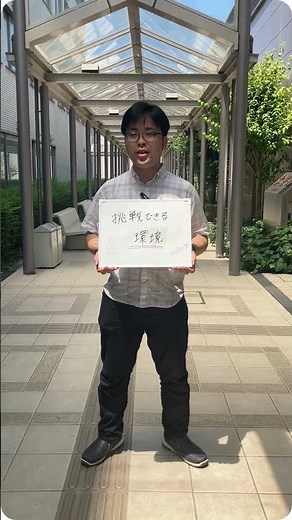 出会えてよかった！京都文教大学！25 009