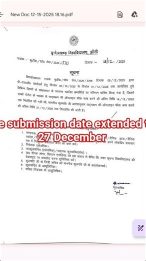 phd fee date extended