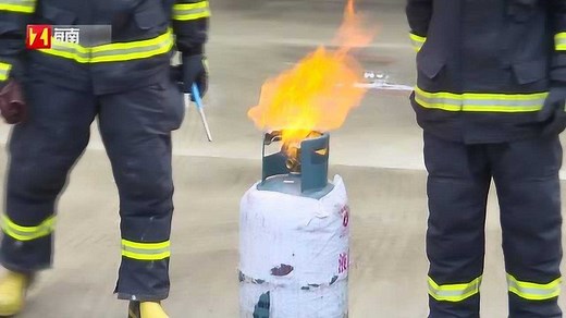 来学习！煤气罐着火先灭火，还是先关阀门？ 正确救命方法是这样