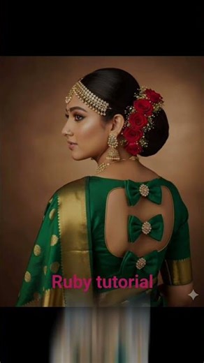 ब्लाउज नेक बैक शॉर्ट वायरल वीडियो