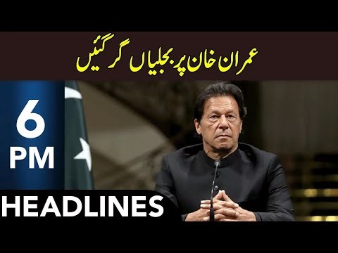 Game Over For Imran Khan | Headlines 6 PM | 9 Feb 2026 | 365 News | EM13
