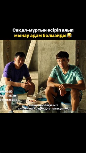 Кино т#леграмда➡️ (@kinoresmi_tg)’s videos with оригинальный звук - Кино т#леграмда➡️