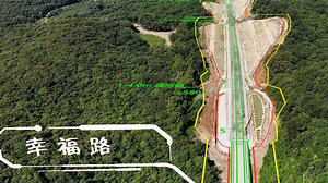 pftrack Blender制作CAD路线航拍实景合成边坡立体效果制作#无人机航拍实景合成#PFtack中文版实景合成