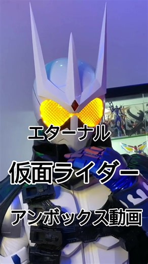 仮面ライダーとウルトラマンの衣装制作