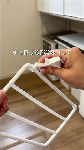 【セリア】\\100均でスッキリ/ゴミ袋収納 #ゴミ袋#セリア#キッチン収納#収納アイデア#パントリー