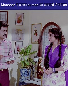 #Manohar introduces #Suman to all the family members, a movie clip from 'Maine Pyar Kiya'. #ReliveRajshri | Rajshri