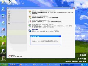 1 SQL Server 2008 视频教程 安装