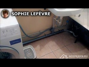 Guide Pratique : Raccordez Votre Lave-Linge Automatique Facilement et Rapidement