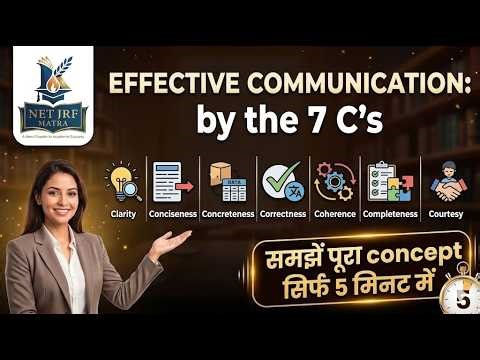 7 C’s of Effective Communication: The Ultimate Exam Guide UGC NET 2026