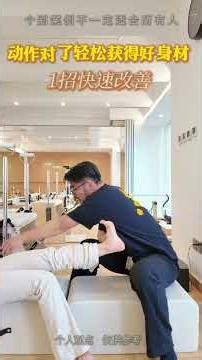 Training for flat feet#Flat foot training#Thick calves#Training#HOMI Pilates#Pilates i