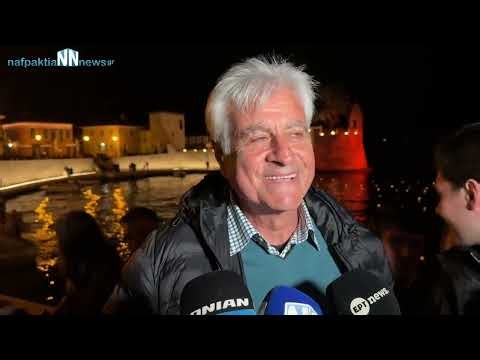 Πως έζησαν οι επισκέπτες της Ναυπάκτου την Μεγάλη Παρασκεύη