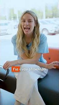 Αυτοκίνητα σαν καινούργια με τιμές μεταχειρισμένων | instacar