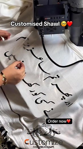 Customtize yours Order now For details contact us on watsapp Or dm us #Fyp #explore #viral #trending #foryou #reel | customize.namenecklace.pk