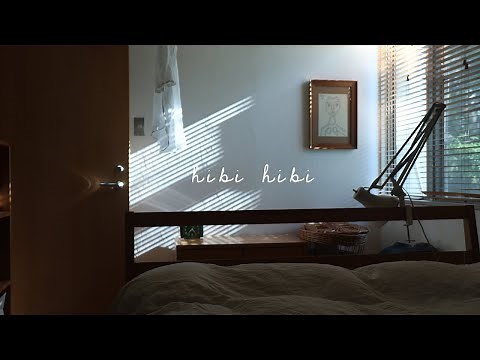 【暮らしのvlog】快適な今日を重ねる / 買い替えて良かったもの / 初夏の春巻きとスパークリング｜everyday life & new tools