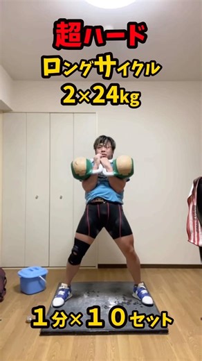 やっぱ１分インターバルトレーニングはきつすぎるー！