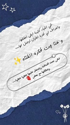 أول فيديو في قناتي 🔮 |#اشتراك #shorts