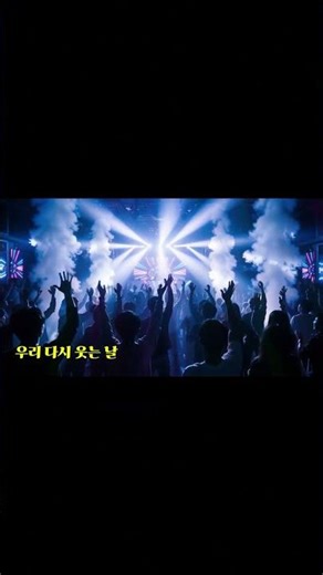 💃이거 틀면 무조건 춤춘다 | 90년대 디스코 1시간 Nonstop Mix