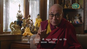 8.8K views · 323 reactions | In March 1959, the drama that forms the core of Tibet in agony began to unfold. Tension between Tibetans and the Chinese government erupted into popular rebellion. The Tibetan spiritual leader, 'Dalai Lama' had to take immediate action due to increased Chinese military movement. Check the story of His Holiness, Dalai Lama's escape on #TheEpicChannel, tonight 8 PM onwards. #TheGreatEscape #DalaiLama #History #BuddhaPurnima | The EPIC Channel | Facebook