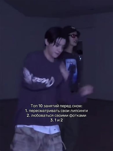 Top 10 Bedtime Activities You Should Try