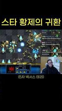 Bad manners game