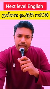 48K views · 1.8K reactions | "How to Use ‘Irrespective of’ in English...