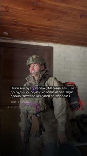 He didn't notice his WIFE who came to see him in the position.