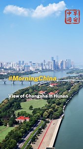 20 reactions | Changsha, located in central China's Hunan Province, is a river city with a rich cultural heritage and abundant tourism resources. #MorningChina #ExploringChina #SharedFuture10Years #Travel | China Plus Culture | Facebook