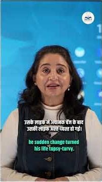 Topsy-Turvy का मतलब और इस्तेमाल: 3 आसान उदाहरण | Learn English Vocabulary