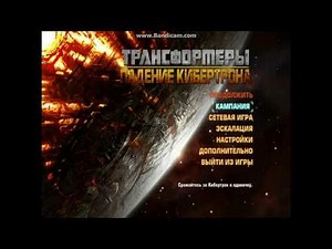 как исправить ошибку buddha dll в игре трансформеры падение кибертрона