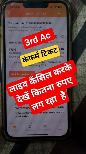 3 A | third Ac confirm ticket cancellation charge |