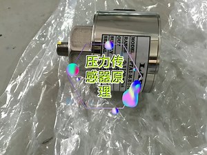 压力传感器原理讲解