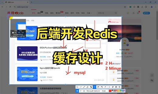 后端开发Redis缓存设计