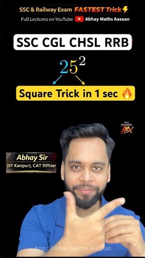 SSC CGL Maths Trick: Square in 1 Second! ⚡ #shorts #ssc #railwayexams