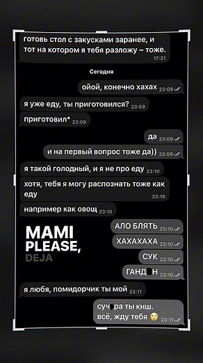 3 часть @embraceangel_bot — это не просто бот. Это место, где можно остановиться, выдохнуть и почувствовать, что ты не один. Здесь важно не то, насколько ты силён или слаб, успешен или уставший. Здесь важно, что ты — живой человек, и твоим мыслям, чувствам и эмоциям есть место. Мы все время от времени сталкиваемся с трудностями, тревогой или одиночеством. У каждого бывают моменты, когда кажется, что никто не понимает, что слишком тяжело или что сил больше нет. И именно в такие моменты особенно в