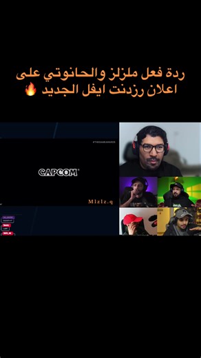 شركه كابكوم هي الافضل ، شرايكم بالعرض ؟ #ملزلزين_مكلبزين #ملزلز_مكلبش_ولذيذ #ملزلز #foryou #foryoupage