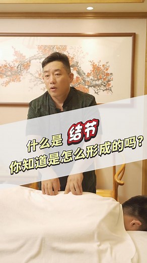 什么是结节，你知道是怎么形成的吗？