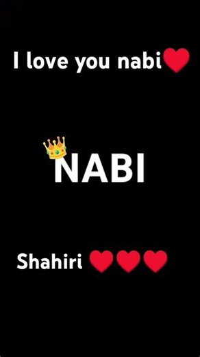 shahiri hai ♥️♥️♥️ #love #nabi #nabipakﷺ