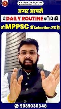 MPPSC Aspirants Problems || Daily Routine for Students #championsquaremppsc #mppsc2026
