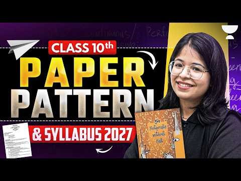 CBSE Class 10 English || New Pattern + Syllabus Explained 2026-27 || Oshin Ma'am