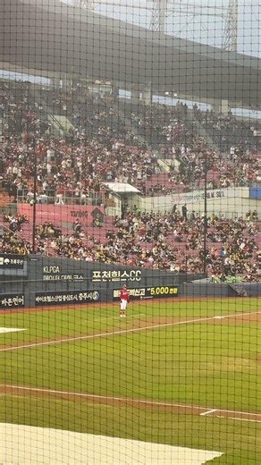 SSG 랜더스 1년차 김재환의 안타송 응원가 직캠