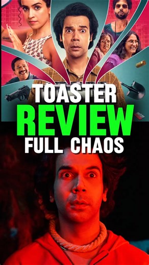 Toaster Review 🔥 | toaster movie review | #shorts