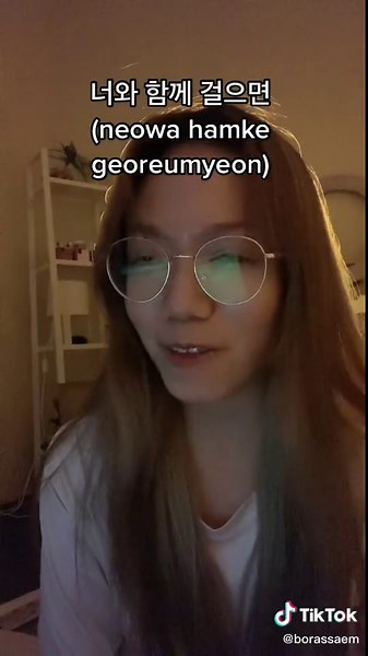 Lagu Akad Payung Teduh Versi Korea: Ayo Menikah