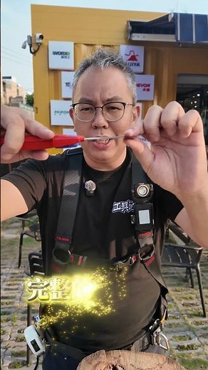 這不是一般的美工刀，這是 KNIPEX Cutix 90 10 165 BK —— 工具界的「切割精英」。🔪✨從你手上那一刻開始，就知道它不一樣。