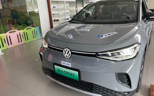 大众ID4 车机导航展示