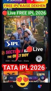 😍IPL Free Mein Kaise dekhen 2026 | How to watch Free IPL | Jio Hotstar Free IPL #LiveIPL #Shorts