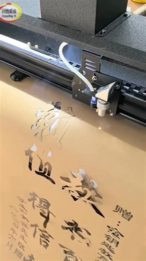 Mr Jeff on Instagram: "laser cutting roll to roll vinyl paper film with the 2 in 1 cutter plotter. Vinyl paper sticker Cutting Rotary Cutter Plotter Machine. CY-980 and 1380 CO2 Laser Cutting Plotter With Optional Blade And Co2 Laser 2 in 1 Function. https://www.crossway-industry.cn/goods-274.html"