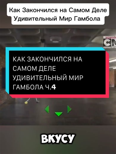 The Amazing World of Gumball Its Surprising Conclusion