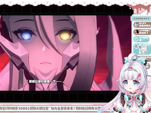 【悠米_Yuumi】看莎拉boss战过场动画